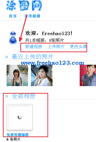 tutuuu.com涂图网图片相册