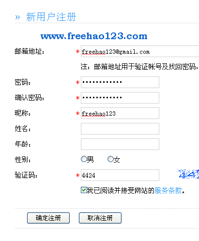 tutuuu.com涂图网免费无限容量流量的外链相册