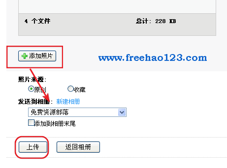 tutuuu.com涂图网上传图片