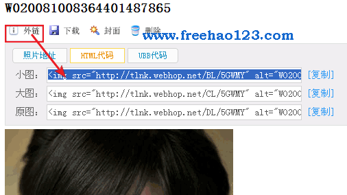 tutuuu.com涂图网图片外链