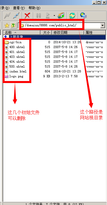 免费空间