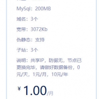 创梦云互联提供香港免费空间300M申请，赠送MYSQL数据库