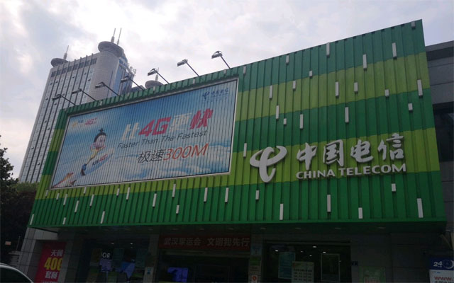 武汉常青路电信宽带营业厅可以在网上报装宽带（套餐价格表）