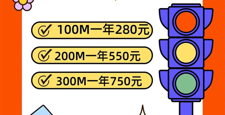 江西宽带办理的小窍门！既省钱又省心(江西宽带套餐价格表)