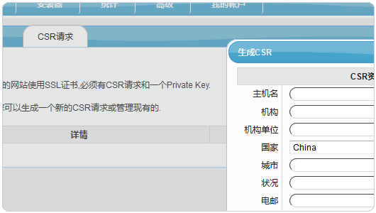 FreeHostia 免费空间 网站空间